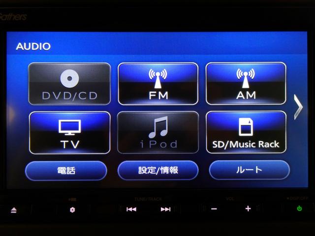 Ｎ－ＢＯＸ Ｌ　禁煙　純正ナビＴＶ　純正ドラレコ前後　社外マフラー　社外ＡＷ　ＥＴＣ　ＬＥＤ　リアカメラ　Ｂｌｕｅｔｏｏｔｈ　衝突軽減Ｂ　ＶＳＡ　シートヒーター　片側パワスラ　パーキングセンサー　クルコン　スマートキ（20枚目）