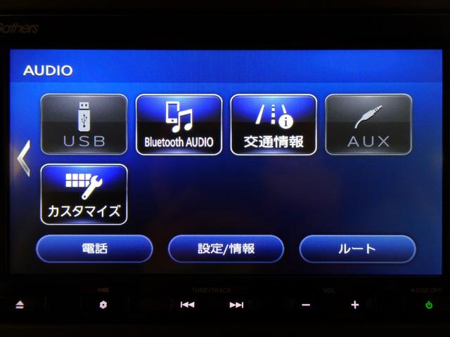 Ｎ－ＢＯＸ Ｌ　禁煙　純正ナビＴＶ　純正ドラレコ前後　社外マフラー　社外ＡＷ　ＥＴＣ　ＬＥＤ　リアカメラ　Ｂｌｕｅｔｏｏｔｈ　衝突軽減Ｂ　ＶＳＡ　シートヒーター　片側パワスラ　パーキングセンサー　クルコン　スマートキ（21枚目）