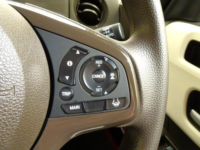 Ｎ－ＢＯＸ Ｌ　禁煙　純正８ｉｎｃｈナビＴＶ　純正ドラレコ　ＥＴＣ　ＬＥＤ　リアカメラ　Ｂｌｕｅｔｏｏｔｈ　衝突軽減Ｂ　ＶＳＡ　サイドエアバッグ　Ｐセンサー　シートヒーター　両側パワスラ　クルコン　スマートキー（22枚目）