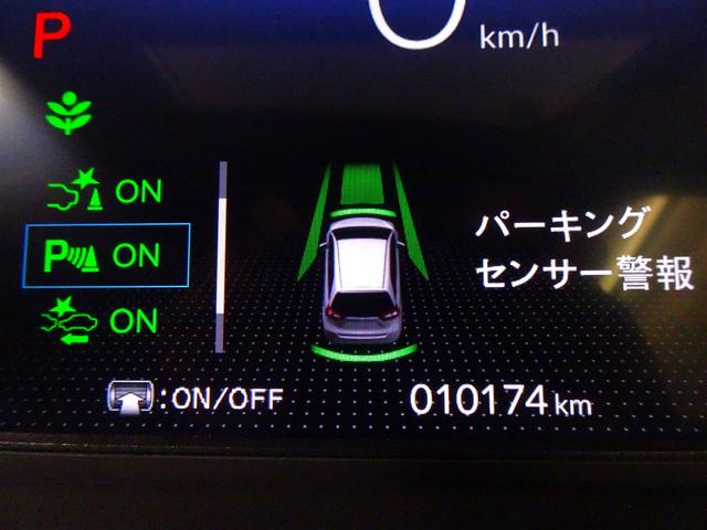 フィット ｅ：ＨＥＶホーム　ブラックスタイル　元デモカー　禁煙　純正ディスプレイオーディオ　リアカメラ　Ｂｌｕｅｔｏｏｔｈ　衝突軽減Ｂ　ＶＳＡ　サイドエアバッグ　パーキングセンサー　クルーズコントロール　スマートキー　オートＡＣ　純正ＡＷ（4枚目）