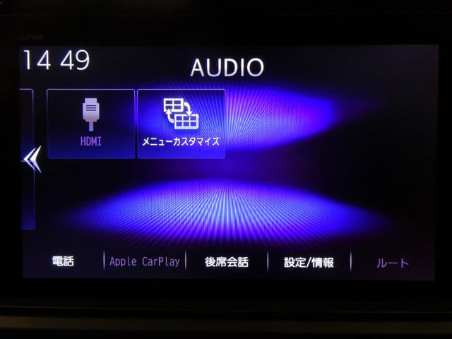 オデッセイハイブリッド ｅ：ＨＥＶアブソルート・ＥＸ　禁煙　純正１０ｉｎｃｈナビＴＶ　純正１１．６ｉｎｃｈリアモニ　純正ドラレコ前後　ＥＴＣ　Ｒカメ　Ｂｌｕｅｔｏｏｔｈ　衝突軽減Ｂ　ＶＳＡ　サイドエアバッグ　両側パワスラ　Ｓヒーター　Ｐセンサー　ＬＥＤ（22枚目）