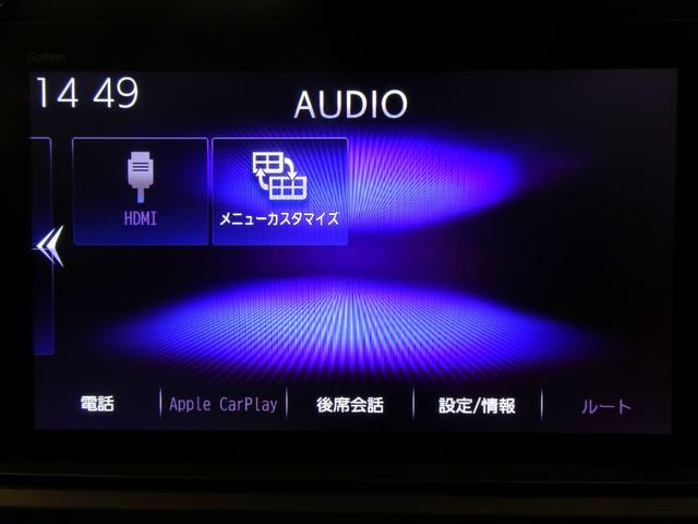 オデッセイハイブリッド ｅ：ＨＥＶアブソルート・ＥＸ　禁煙　純正１０ｉｎｃｈナビＴＶ　純正１１．６ｉｎｃｈリアモニ　純正ドラレコ前後　ＥＴＣ　Ｒカメ　Ｂｌｕｅｔｏｏｔｈ　衝突軽減Ｂ　ＶＳＡ　サイドエアバッグ　両側パワスラ　Ｓヒーター　Ｐセンサー　ＬＥＤ（23枚目）