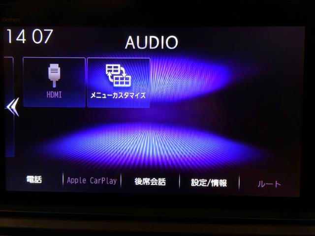 オデッセイハイブリッド e:HEVアブソルート・EX 禁煙 純正10inchナビTV 純正11.6inchリアモニ 純正ドラレコ前後 ETC LED マルチビューカメラ Bluetooth 衝突軽減B VSA 両側パワスラ シートヒーター Pセンサー(24枚目)