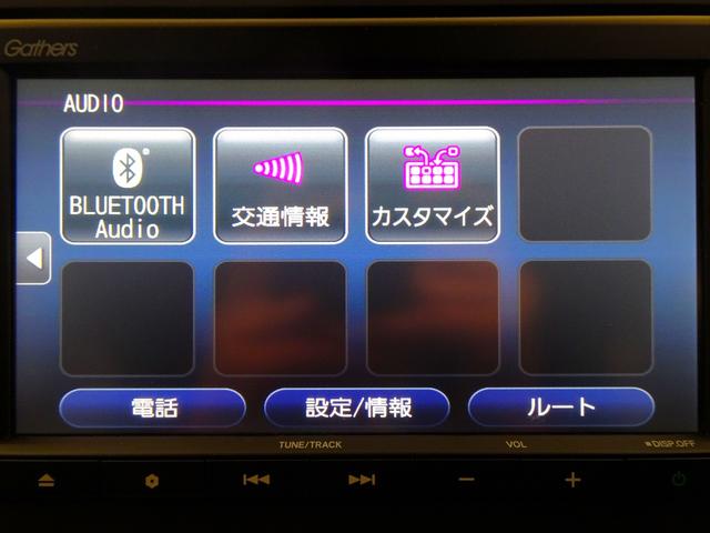 フリード Ｇ・ホンダセンシング　禁煙　純正ナビ　純正ドラレコ前後　ＥＴＣ　Ｂｌｕｅｔｏｏｔｈ　衝突軽減Ｂ　ＶＳＡ　両側パワスラ　シートヒーター　クルーズコントロール　スマートキー　オートリトラミラー　オートＡＣ　ワンオーナー（19枚目）