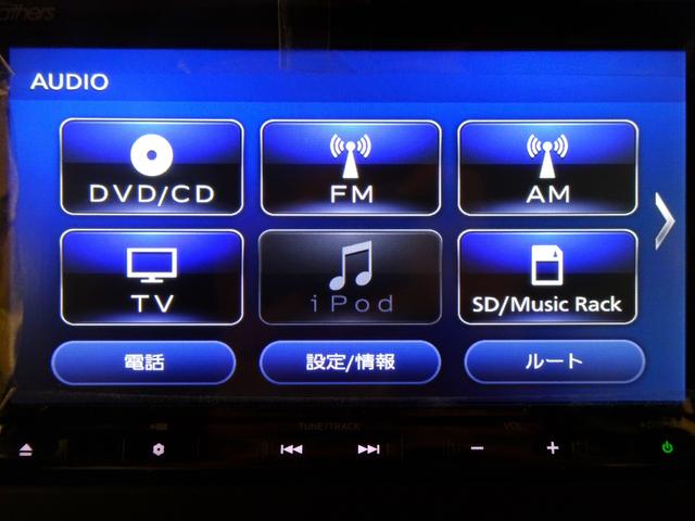 Ｎ－ＢＯＸカスタム Ｌ　禁煙　純正ナビＴＶ　ＥＴＣ　ＬＥＤリアカメラ　Ｂｌｕｅｔｏｏｔｈ　衝突軽減Ｂ　ＶＳＡ　サイドエアバッグ　シートヒーター　パーキングセンサー　片側パワスラ　クルーズコントロール　スマートキー　純正ＡＷ（18枚目）