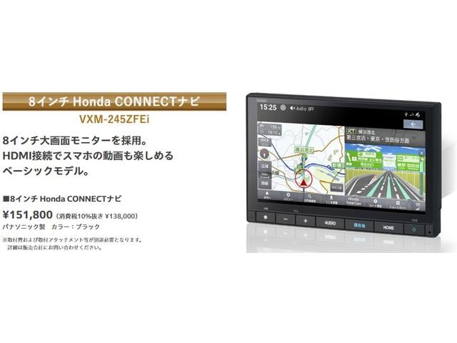 Ｎ－ＢＯＸ ベースグレード　届出済未使用車　禁煙　純正８ｉｎｃｈナビＴＶ　ＬＥＤ　リアカメラ　Ｂｌｕｅｔｏｏｔｈ　衝突軽減Ｂ　ＶＳＡ　サイドエアバッグ　シートヒーター　パーキングセンサー　片側パワスラ　クルーズコントロール（2枚目）