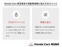 ｅ：ＨＥＶスパーダプレミアムライン　衝突軽減ブレーキ　ＥＴＣ付　オットマン　バックカメラ　シートヒーター　ドライブレコーダー　コーナーセンサー　禁煙車　メモリーナビ　左右パワースライドドア　追従クルコン　３６０°モニター　Ｐバックドア（32枚目）