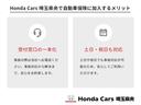 ハイブリッド・Ｇ　車線逸脱警告　アダプティブクルコン　Ｂｌｕｅｔｏｏｔｈオーディオ　スマートキーシステム　シートヒータ　禁煙車　レンタアップ　ＥＴＣ付　ナビＴＶ　ドラレコ　追突被害軽減ブレーキ　Ｗパワースライドドア（28枚目）