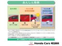 自動車保険と”あんしん特典”がひとつになったHondaのお店ならではの保険プランをご用意しています。Honda Cars 埼玉県央で自動車保険に入ると補償がプレゼントされます。