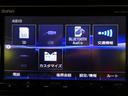 ＥＸ・マスターピース　禁煙　純正ナビＴＶ　純正ドラレコ　ＥＴＣ２．０　ＬＥＤ　リアカメラ　Ｂｌｕｅｔｏｏｔｈ　衝突軽減Ｂ　ＶＳＡ　サイドエアバッグ　Ｓ／Ｒ　シートヒーター　本革シート　パワーテールゲート　スマートキー（21枚目）