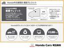 当店では据置クレジットをご用意しております。お客様のライフプランに合わせてご提案をいたします