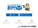 法定点検や車検に加え、Hondaが推奨する点検・整備、エンジンオイル交換等をお得にパック。半年ごとのチェックで、愛車を快調に保つほか、トラブルの早期発見にもつながります。