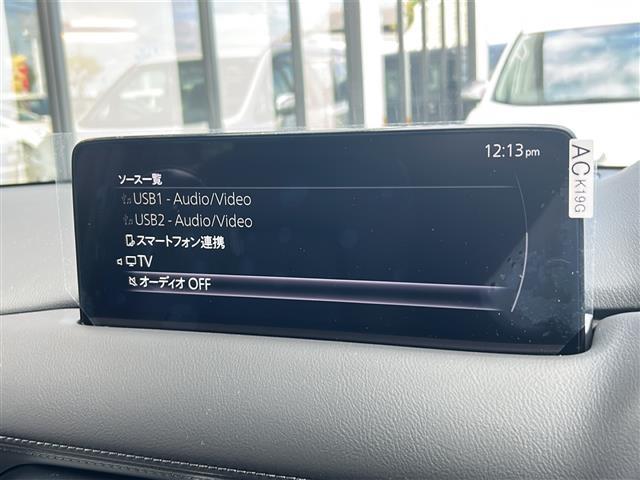 CX-5 XD スポーツアピアランス 衝突軽減 10.25型純正ナビ 全方位カメラ フルセグTV Bluetooth BOSE 本革 ステアリングヒーター シートヒーター クーラー シートメモリ ヘッドアップディスプレイ 置くだけ充電(14枚目)