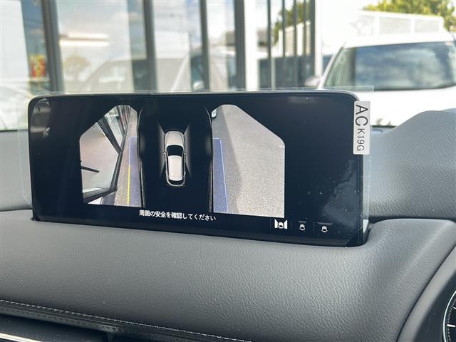 CX-5 XD スポーツアピアランス 衝突軽減 10.25型純正ナビ 全方位カメラ フルセグTV Bluetooth BOSE 本革 ステアリングヒーター シートヒーター クーラー シートメモリ ヘッドアップディスプレイ 置くだけ充電(16枚目)