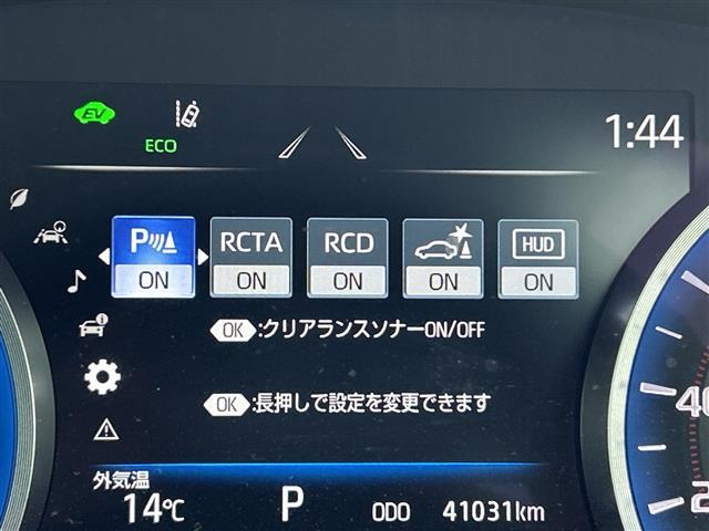 クラウンハイブリッド ＲＳ　リミテッドＩＩ　衝突軽減　１２．３型ナビ　全周囲カメラ　フルセグＴＶ　ＢＴ　ＣＤ　ＤＶＤ　レザーシート　パワーシート　シートヒーター　ベンチレーション　ＨＵＤ　ＢＳＭ　レーダークルーズコントロール　ＥＴＣ　ＬＥＤ（18枚目）