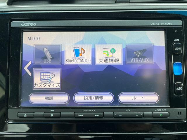 シャトル ハイブリッドＸ　ＴＶ　ナビ　バックカメラ　ＥＴＣ　クルーズコントロール　パドルシフト　アルミホイール　スペアキー有　フォグライト付き　アイドリングストップ（53枚目）