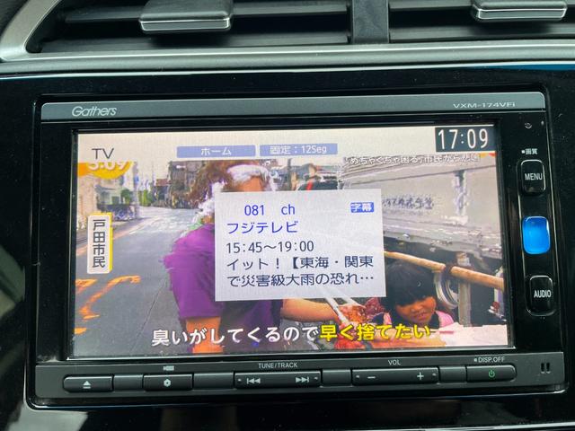 シャトル ハイブリッドＸ　ＴＶ　ナビ　バックカメラ　ＥＴＣ　クルーズコントロール　パドルシフト　アルミホイール　スペアキー有　フォグライト付き　アイドリングストップ（54枚目）