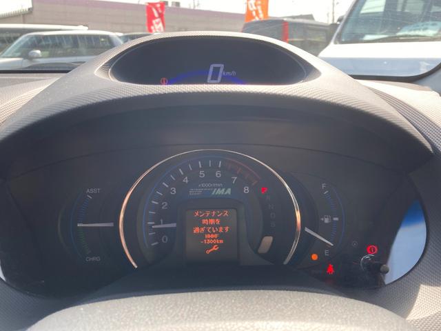 インサイトエクスクルーシブ XL インターナビセレクト TV ナビ バックカメラ ETC アルミホイール パドルシフト クルーズコントロール フォグライト キーレスエントリー スマートキー(73枚目)