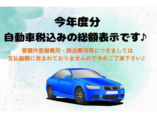 ピクシスメガ Ｇターボ　ＳＡＩＩ　ＥＴＣ　両側電動スライドドア　ナビ　ＴＶ　衝突被害軽減システム　オートライト　ＬＥＤヘッドランプ　スマートキー　アイドリングストップ　電動格納ミラー　ベンチシート　ターボ　ＣＶＴ　盗難防止システム（75枚目）