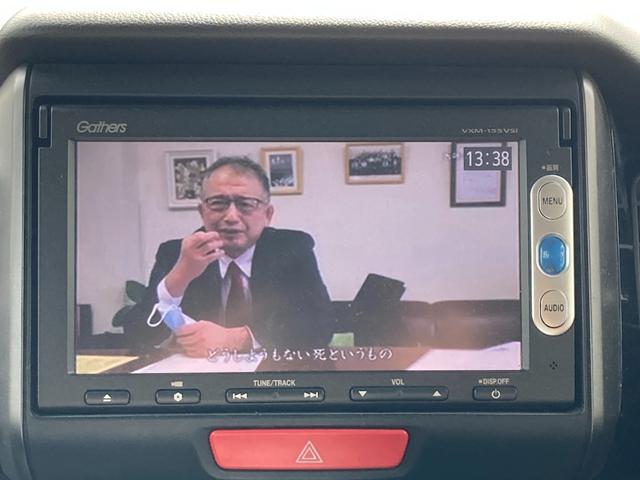 Ｎ－ＢＯＸカスタム Ｇ・Ｌパッケージ　ドライブレコーダー　バックカメラ　両側スライド・片側電動　ナビ　ＨＩＤ　スマートキー　アイドリングストップ　電動格納ミラー　ベンチシート　ＣＶＴ　盗難防止システム　ＡＢＳ　ＥＳＣ　ＣＤ　ＤＶＤ再生（47枚目）