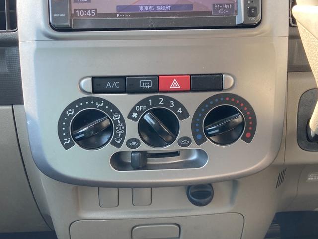 タント Ｘ　ＥＴＣ　電動スライドドア　ナビ　ＴＶ　スマートキー　ベンチシート　ＣＶＴ　盗難防止システム　ＡＢＳ　ＣＤ　Ｂｌｕｅｔｏｏｔｈ　衝突安全ボディ　エアコン　パワーステアリング　パワーウィンドウ（10枚目）