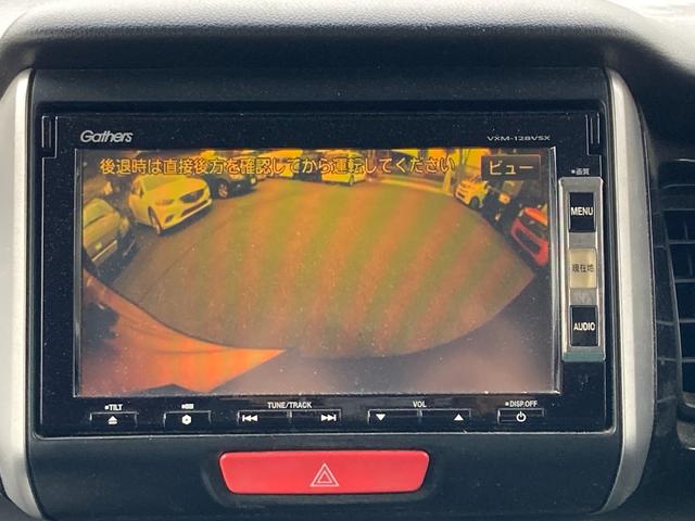 Ｎ－ＢＯＸカスタム Ｇ・Ｌパッケージ　バックカメラ　両側スライド・片側電動　ナビ　ＴＶ　オートライト　ＨＩＤ　スマートキー　アイドリングストップ　電動格納ミラー　ベンチシート　ＣＶＴ　盗難防止システム　ＡＢＳ　ＥＳＣ　ＣＤ　ＤＶＤ再生（8枚目）