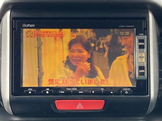 Ｎ－ＢＯＸカスタム Ｇ・Ｌパッケージ　バックカメラ　両側スライド・片側電動　ナビ　ＴＶ　オートライト　ＨＩＤ　スマートキー　アイドリングストップ　電動格納ミラー　ベンチシート　ＣＶＴ　盗難防止システム　ＡＢＳ　ＥＳＣ　ＣＤ　ＤＶＤ再生（10枚目）