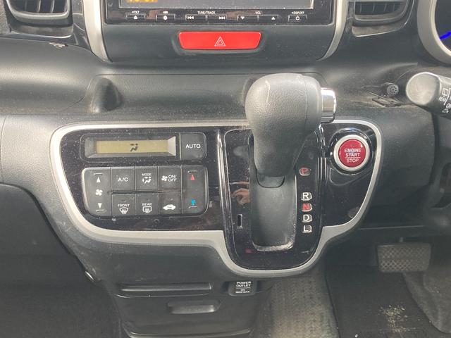 Ｎ－ＢＯＸカスタム Ｇ・Ｌパッケージ　バックカメラ　両側スライド・片側電動　ナビ　ＴＶ　オートライト　ＨＩＤ　スマートキー　アイドリングストップ　電動格納ミラー　ベンチシート　ＣＶＴ　盗難防止システム　ＡＢＳ　ＥＳＣ　ＣＤ　ＤＶＤ再生（11枚目）