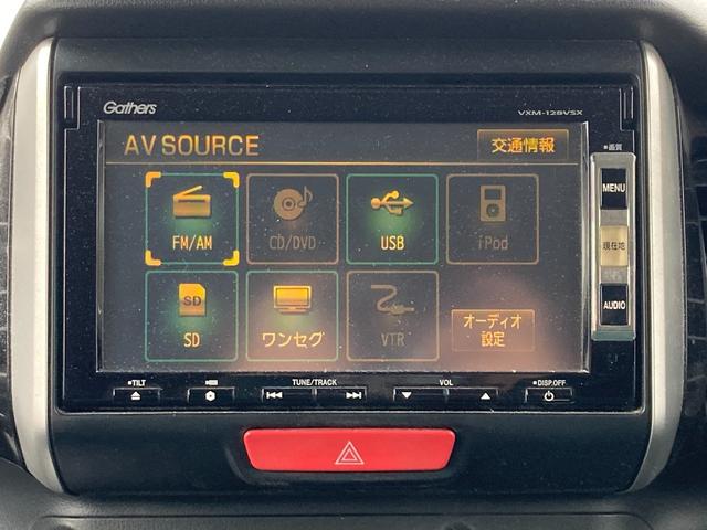 Ｎ－ＢＯＸカスタム Ｇ・Ｌパッケージ　バックカメラ　両側スライド・片側電動　ナビ　ＴＶ　オートライト　ＨＩＤ　スマートキー　アイドリングストップ　電動格納ミラー　ベンチシート　ＣＶＴ　盗難防止システム　ＡＢＳ　ＥＳＣ　ＣＤ　ＤＶＤ再生（49枚目）