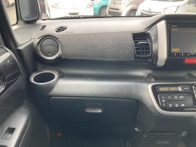 Ｎ－ＢＯＸカスタム Ｇ・Ｌパッケージ　バックカメラ　両側スライド・片側電動　ナビ　ＴＶ　オートライト　ＨＩＤ　スマートキー　アイドリングストップ　電動格納ミラー　ベンチシート　ＣＶＴ　盗難防止システム　ＡＢＳ　ＥＳＣ　ＣＤ　ＤＶＤ再生（56枚目）