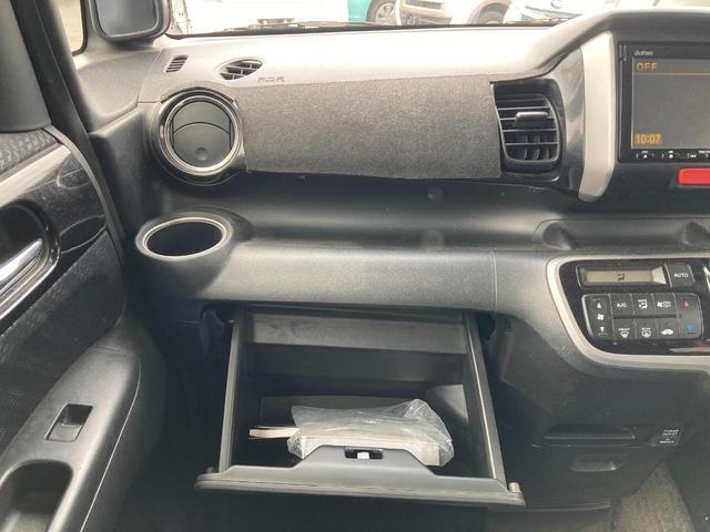 Ｎ－ＢＯＸカスタム Ｇ・Ｌパッケージ　バックカメラ　両側スライド・片側電動　ナビ　ＴＶ　オートライト　ＨＩＤ　スマートキー　アイドリングストップ　電動格納ミラー　ベンチシート　ＣＶＴ　盗難防止システム　ＡＢＳ　ＥＳＣ　ＣＤ　ＤＶＤ再生（70枚目）