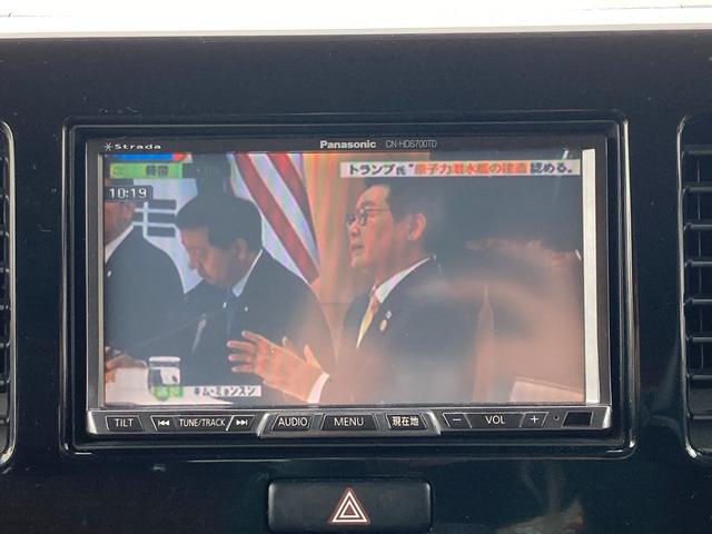 モコ X TV スマートキー アイドリングストップ 電動格納ミラー ベンチシート CVT 盗難防止システム ABS CD DVD再生 アルミホイール 衝突安全ボディ エアコン パワーステアリング(8枚目)