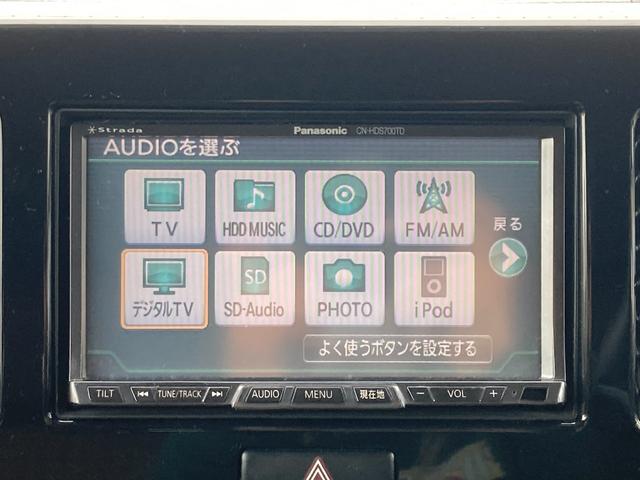 モコ X TV スマートキー アイドリングストップ 電動格納ミラー ベンチシート CVT 盗難防止システム ABS CD DVD再生 アルミホイール 衝突安全ボディ エアコン パワーステアリング(46枚目)