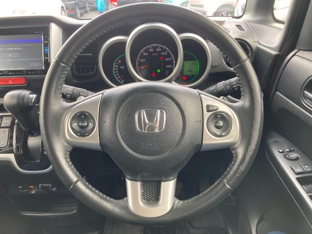 N-BOX G・ターボLパッケージ ETC バックカメラ 両側電動スライドドア オートクルーズコントロール 衝突被害軽減システム オートライト スマートキー アイドリングストップ 電動格納ミラー ベンチシート CVT 盗難防止システム(4枚目)