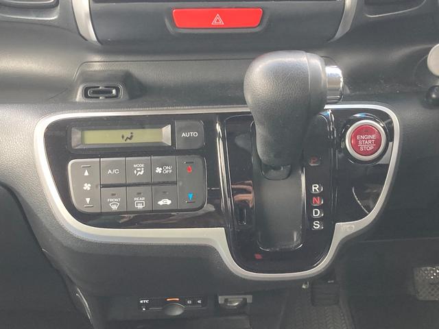 N-BOX G・ターボLパッケージ ETC バックカメラ 両側電動スライドドア オートクルーズコントロール 衝突被害軽減システム オートライト スマートキー アイドリングストップ 電動格納ミラー ベンチシート CVT 盗難防止システム(8枚目)