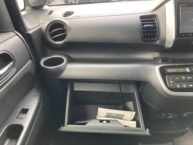 N-BOX G・ターボLパッケージ ETC バックカメラ 両側電動スライドドア オートクルーズコントロール 衝突被害軽減システム オートライト スマートキー アイドリングストップ 電動格納ミラー ベンチシート CVT 盗難防止システム(63枚目)