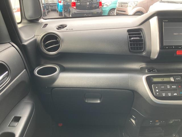 N-BOX G・ターボLパッケージ ETC バックカメラ 両側電動スライドドア オートクルーズコントロール 衝突被害軽減システム オートライト スマートキー アイドリングストップ 電動格納ミラー ベンチシート CVT 盗難防止システム(66枚目)