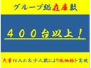 Ｌローダウン　ナビ　ＥＴＣ　アルミホイール　キーレスエントリー　運転席エアバック　助手席エアバック　ＡＢＳ　フルフラット　パワーウィンドウ(45枚目)