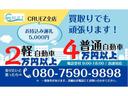 プレオプラス Ｌ　ＥＴＣ付き　☆彡　ＣＤ　ＡＵＸ　ルーフレール付き　アルミホイール　電動格納ミラー　ＡＢＳ　運転席エアバック　助手席エアバック（4枚目）