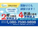 Ｌ　純正オーディオ　バックカメラ　ＣＤ　ＥＴＣ　ベージュ内装　キーレスエントリー　ＡＢＳ　衝突安全ボディー　運転席エアバック　助手席エアバック(3枚目)