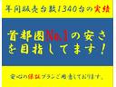 １１８ｉ　スペアキー有　ナビ　ＣＤ　社外アルミホイール　スペアタイヤあり　純正アルミあり　盗難防止システム　ＡＢＳ　Ｂｌｕｅｔｏｏｔｈ接続（80枚目）