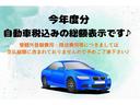 Ｘ　ＥＴＣ　電動スライドドア　ナビ　ＴＶ　スマートキー　ベンチシート　ＣＶＴ　盗難防止システム　ＡＢＳ　ＣＤ　Ｂｌｕｅｔｏｏｔｈ　衝突安全ボディ　エアコン　パワーステアリング　パワーウィンドウ（79枚目）