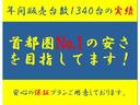 G・ターボLパッケージ ETC バックカメラ 両側電動スライドドア オートクルーズコントロール 衝突被害軽減システム オートライト スマートキー アイドリングストップ 電動格納ミラー ベンチシート CVT 盗難防止システム(75枚目)