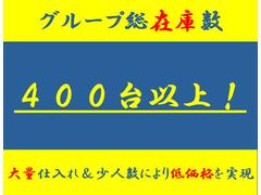 万が一の時の、格安保証も有ります。 6