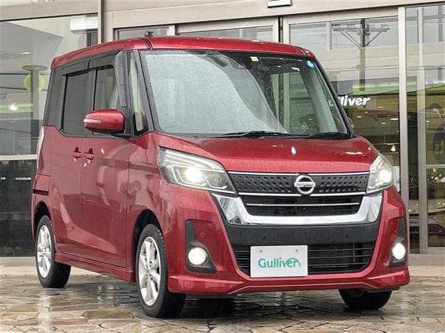 日産 デイズルークス