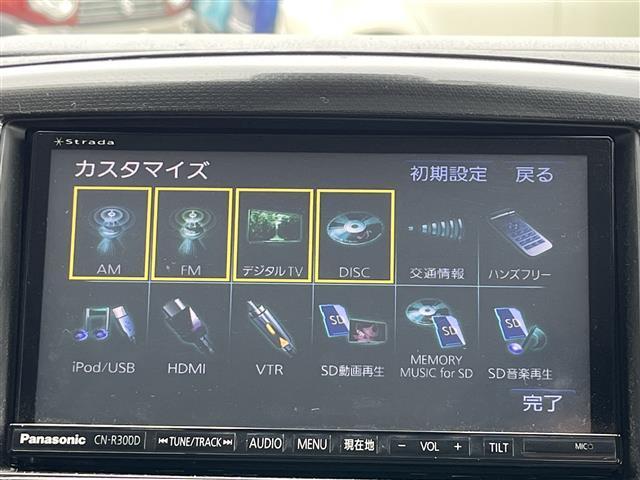 ２０周年記念車　社外ナビ　フルセグ　レーダーブレーキ　　シートヒーター(3枚目)