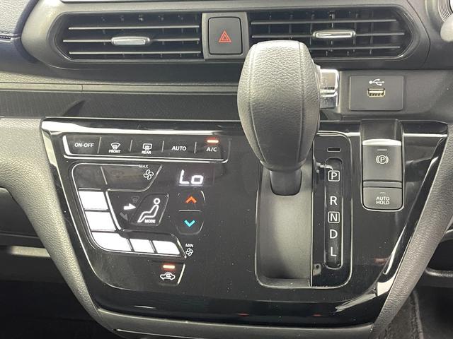 デイズ ハイウェイスター　Ｘ　プロパイロットエディション　純正ナビ　アラウンドビューモニター　プロパイロット　ＬＥＤヘッドライト　サイドカーテンエアバッグ　アイドリングストップ　オートホールド　ＥＴＣ　横滑り防止装置　１４インチ純正アルミ　オートライト（18枚目）