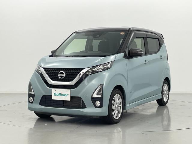 デイズ ハイウェイスター　Ｘ　プロパイロットエディション　純正ナビ　アラウンドビューモニター　プロパイロット　ＬＥＤヘッドライト　サイドカーテンエアバッグ　アイドリングストップ　オートホールド　ＥＴＣ　横滑り防止装置　１４インチ純正アルミ　オートライト（30枚目）