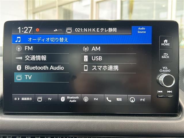 ZR-V e:HEV Z 純正ナビ BOSEスピーカー レーダークルーズコントロール パドルシフト ETC2.0 ドライブレコーダー 全方位カメラ シートメモリー コーナーセンサー シートヒーター オートハイビーム SOS通報(2枚目)