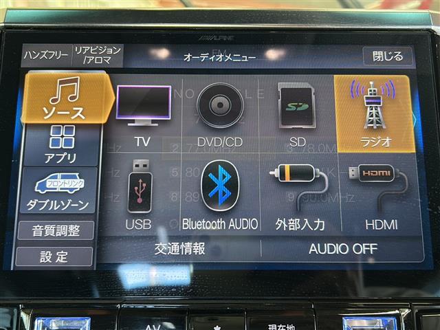 アルファード ２．５Ｓ　Ｃパッケージ　アルパインナビ　フリップダウンモニター　サンルーフ　モデリスタイルミ　前後ドラレコ　パワーバックドア　クルコン　ビルトインＥＴＣ　クリアランスソナー　シートヒーター　べンチレーション　パワーシート（4枚目）